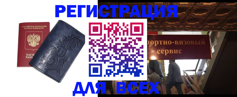 форма 3 в Шахтах